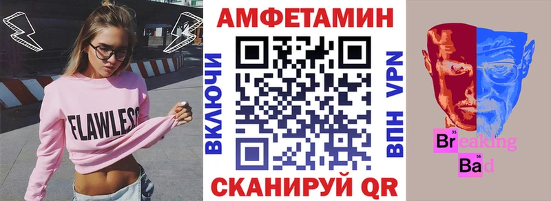 АМФ 97% Кировск