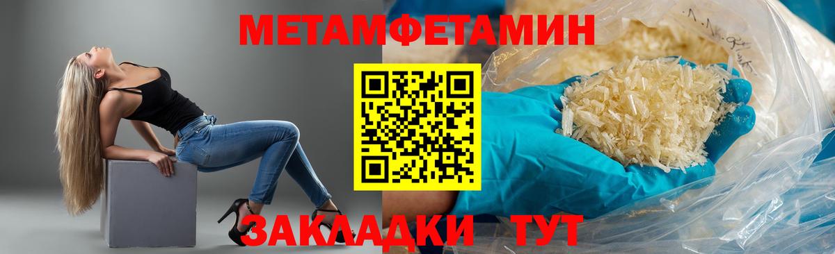 Кировск  АМФ  MEGA сайт  АМФ Розовый  Вход с VPN 