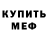 КЕТАМИН VHQ Denys Artemenko