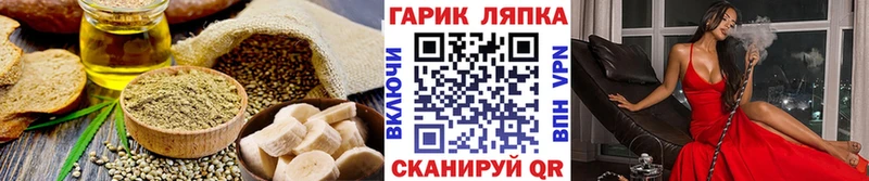 Еда ТГК марихуана  Кировск 