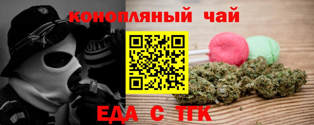 Марихуана  Мед  Кировск  Вход с VPN  Конопля  Гарик  КОКАИН  Как найти закладки?  Лсд 25  Мефедрон  Хэш 