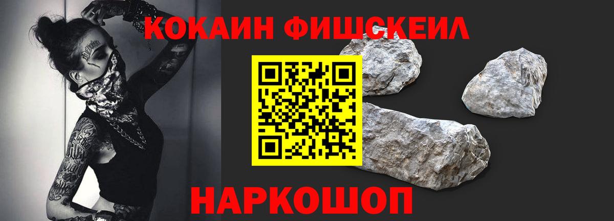 Кокаин Боливия  Cocaine Колумбийский  КОКАИН  Кировск 