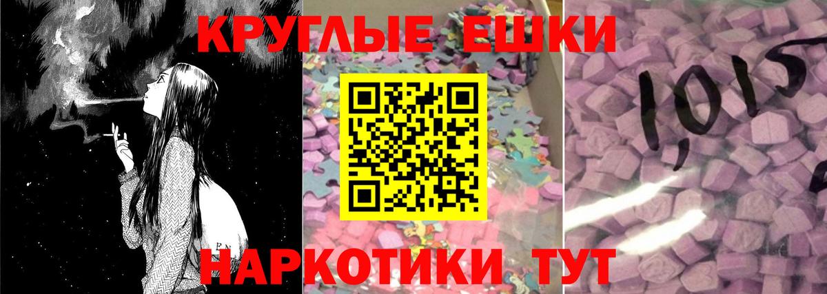 Экстази mix Кировск