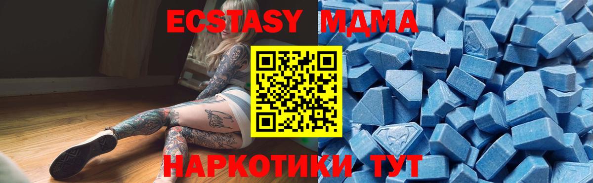 kraken сайт  Экстази 300 mg  Вход с VPN  ЭКСТАЗИ 99%  Кировск 