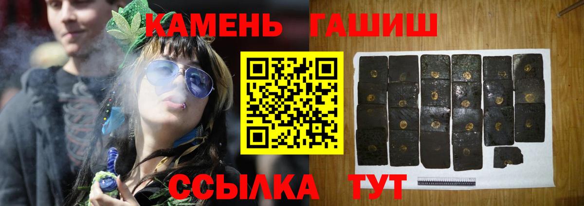 купить наркотик  Вход с VPN  Кировск  ГАШИШ Ice-O-Lator  Гашиш Ice-O-Lator  Гашиш 