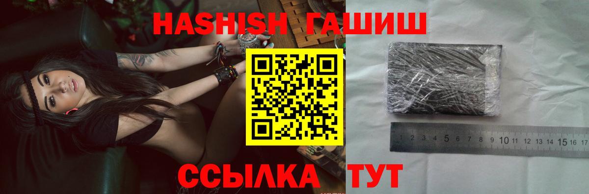 Cocaine  АМФ   Кировск  ГАШ  Мефедрон   Марихуана  ЭКСТАЗИ  МЕФ   Гашиш  A PVP СК кристаллы  КОКАИН 