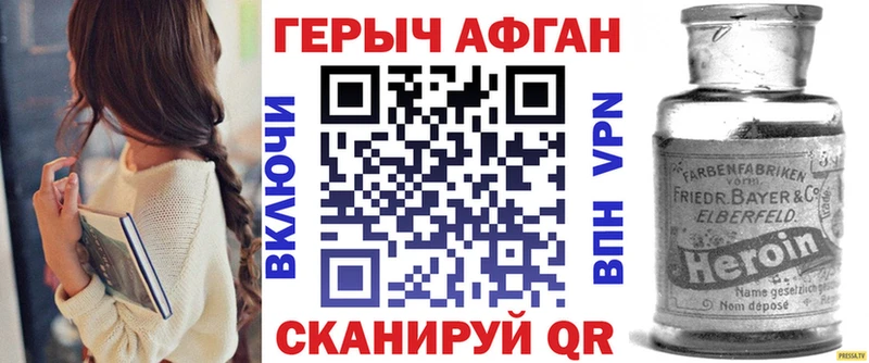 ГЕРОИН гречка купить OMG ссылка Кировск