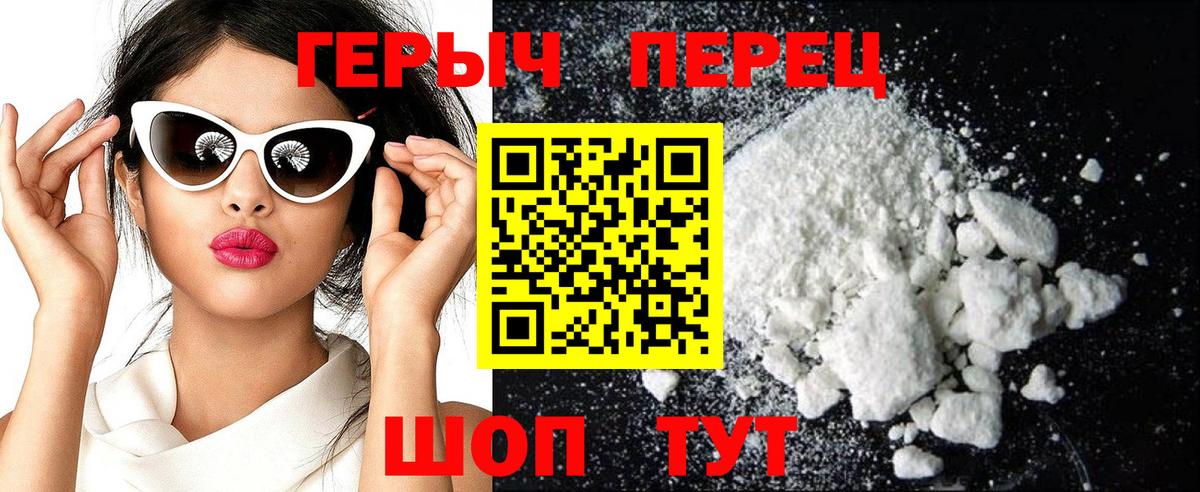 ГЕРОИН Афган  Кировск 