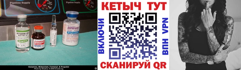 КЕТАМИН VHQ сайты даркнета формула Кировск купить наркоту