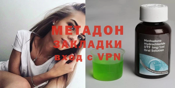 каннабис Переславль-Залесский