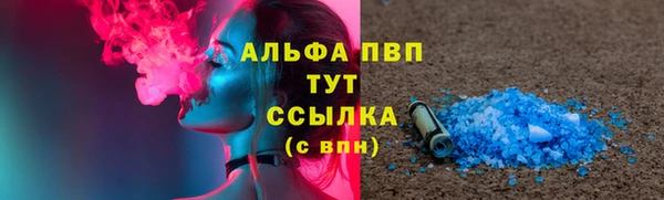 мефедрон VHQ Всеволожск