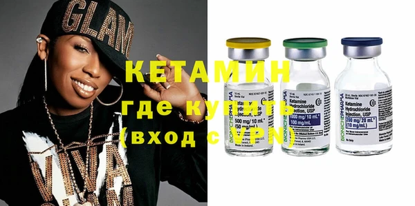 хмурый Осинники