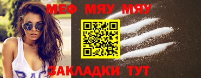 кокаин Жуковский