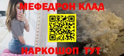 кокаин Жуковский