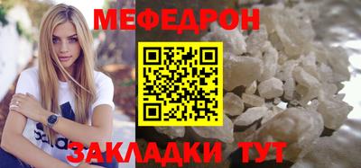 дмт Балашиха