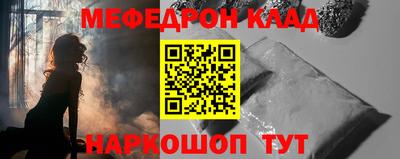 кокаин Жуковский