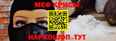 экстази Балаково