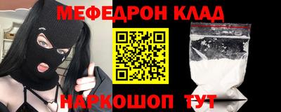 гидра Заводоуковск