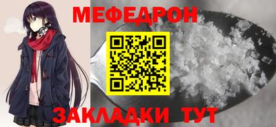 шишки Абакан