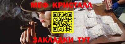 гидра Заводоуковск