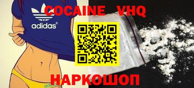 гидра Заводоуковск