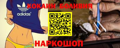 кокаин Жуковский
