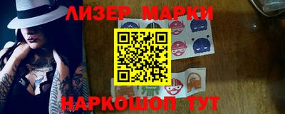 кокаин Жуковский