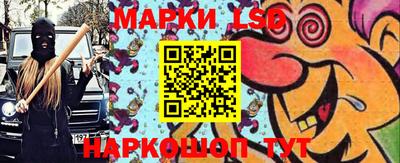 кокаин Жуковский