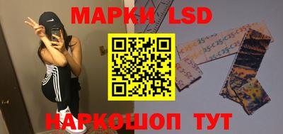 экстази Балаково