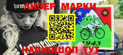 гидра Заводоуковск