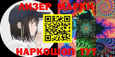 дмт Балашиха