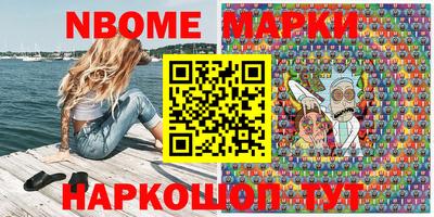 гидра Заводоуковск