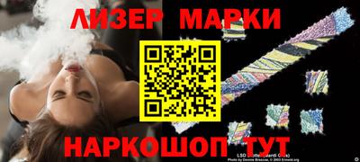 экстази Балаково