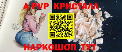 экстази Балаково