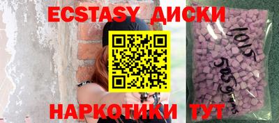 гидра Заводоуковск