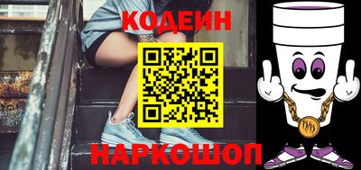 кокаин Жуковский