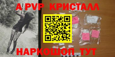 кокаин Жуковский