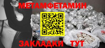 гидра Заводоуковск