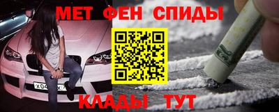 кокаин Жуковский