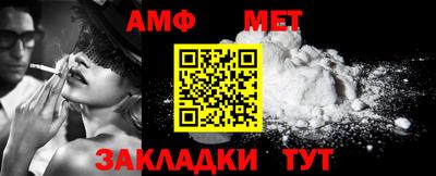 дмт Балашиха