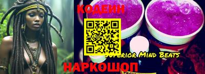 кокаин Жуковский