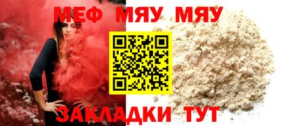 кокаин Жуковский