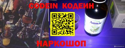 экстази Балаково