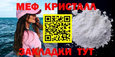 кокаин Жуковский