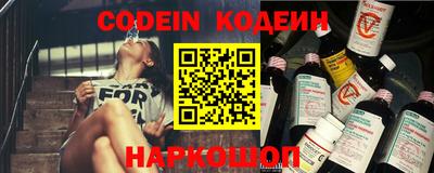 гидра Заводоуковск