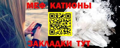 экстази Балаково