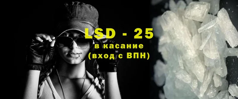 ЛСД экстази ecstasy  наркошоп  Кировск 