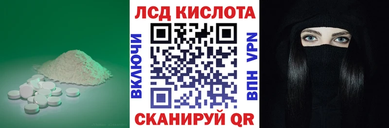 цена наркотик  Кировск  mega рабочий сайт  ЛСД экстази кислота 