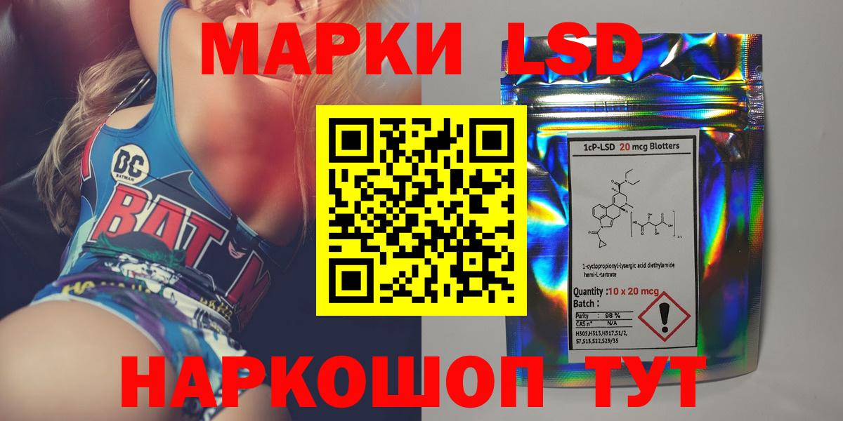 LSD-25 экстази кислота Кировск