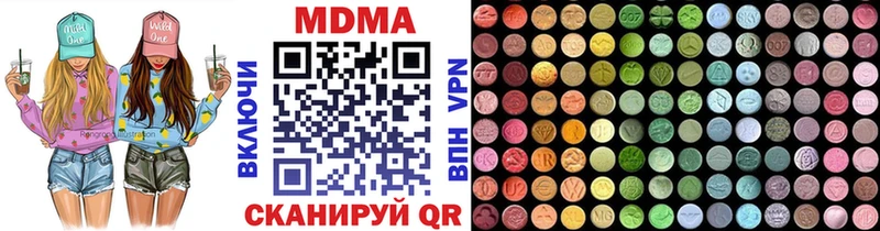 MDMA VHQ  Кировск 